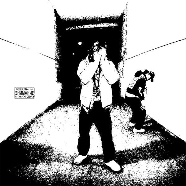 Product cover