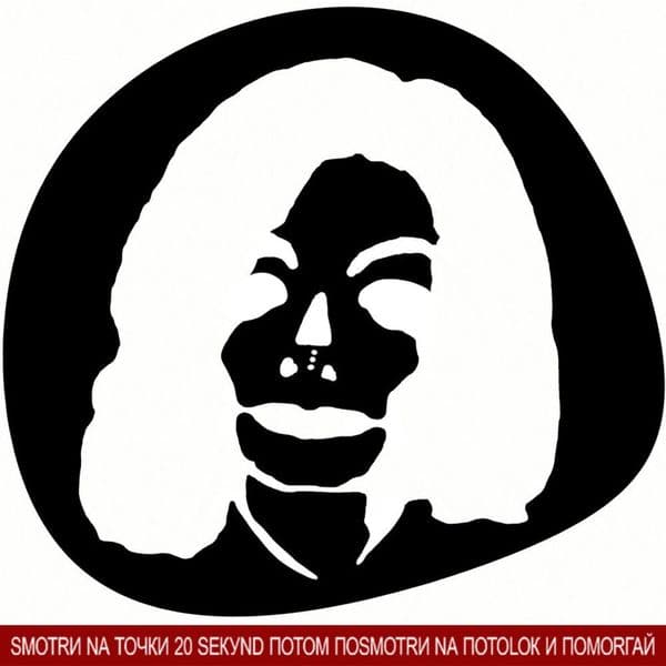 Product cover