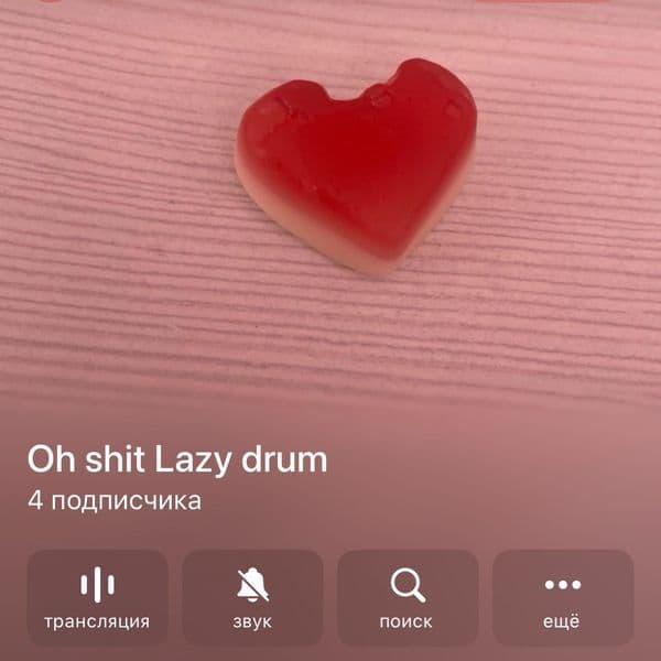 Product cover