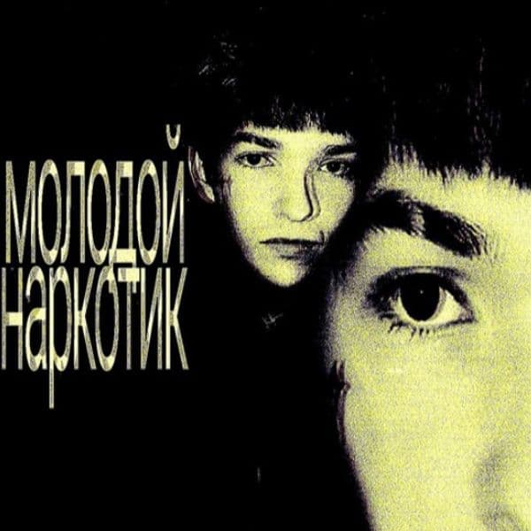 Product cover