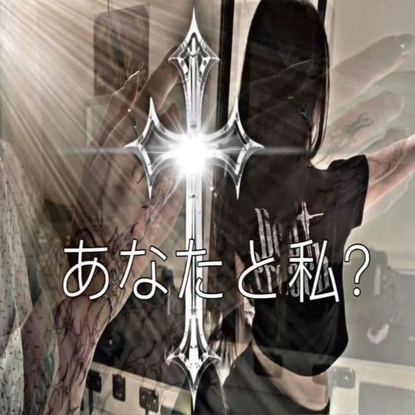 Product cover