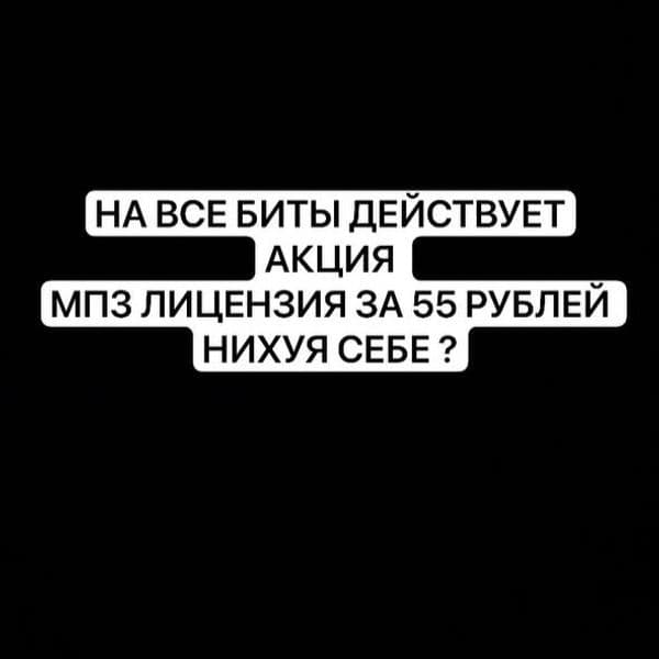 Product cover