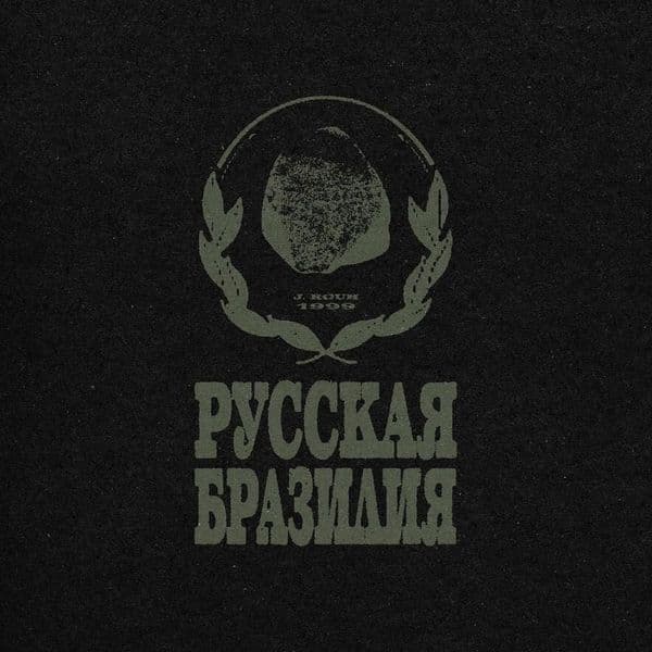 Product cover