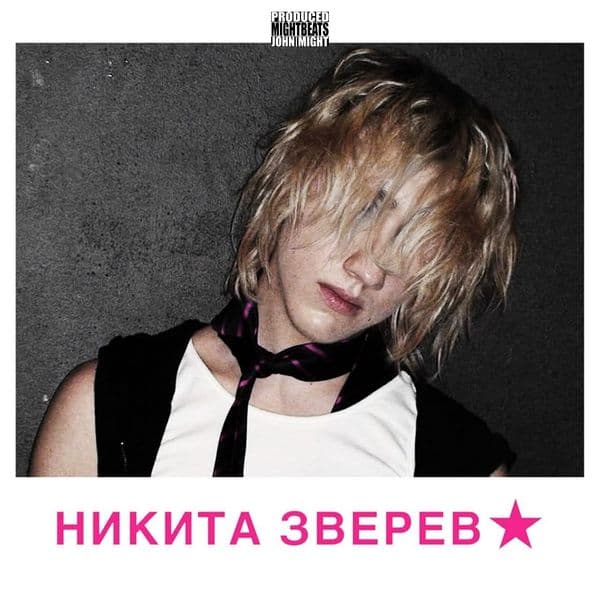 Product cover