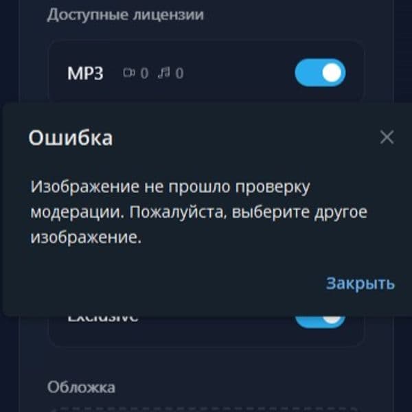 Product cover