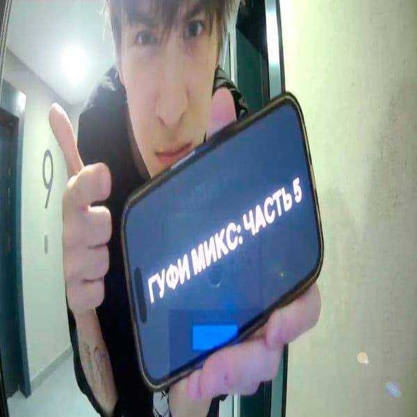 Product cover