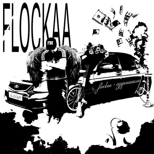 Product cover