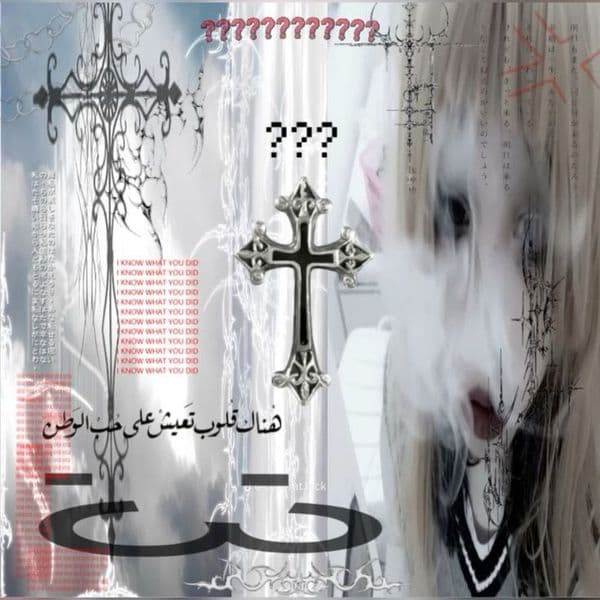 Product cover