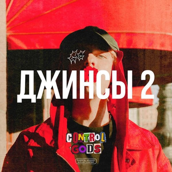 Product cover