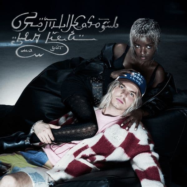 Product cover