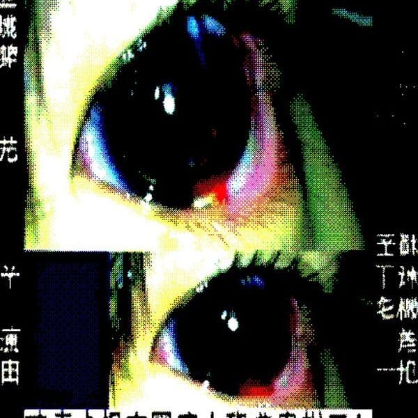 Product cover