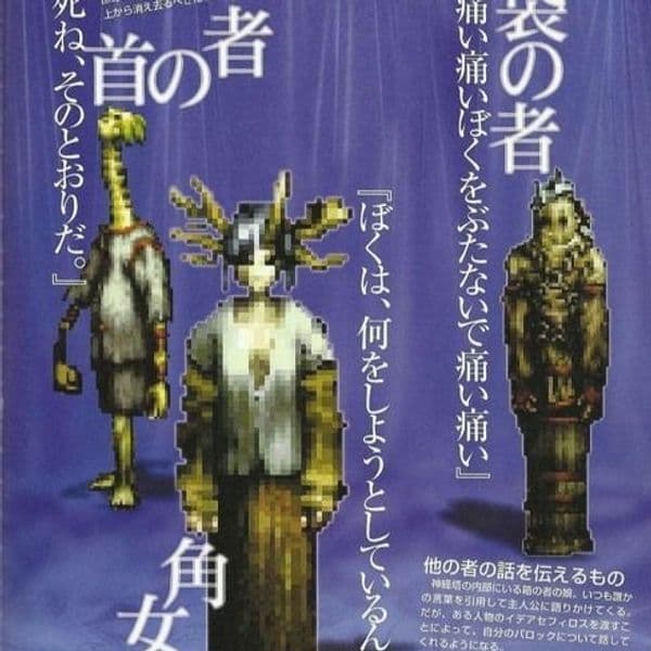 Product cover