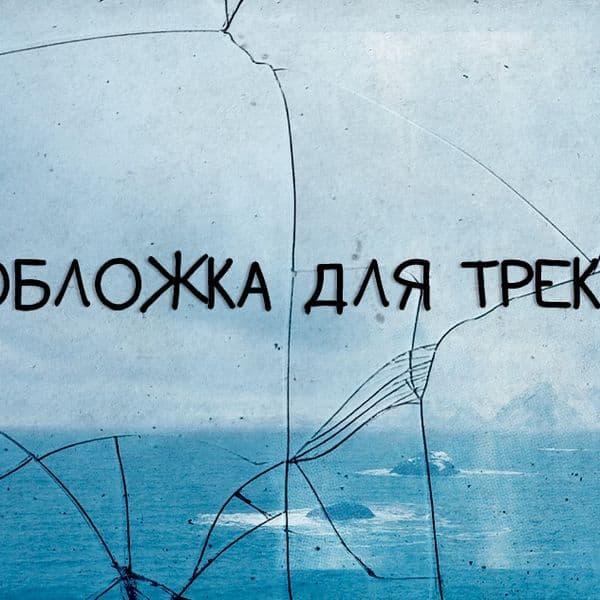 Product cover