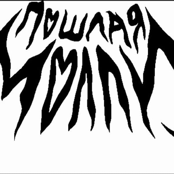 Product cover