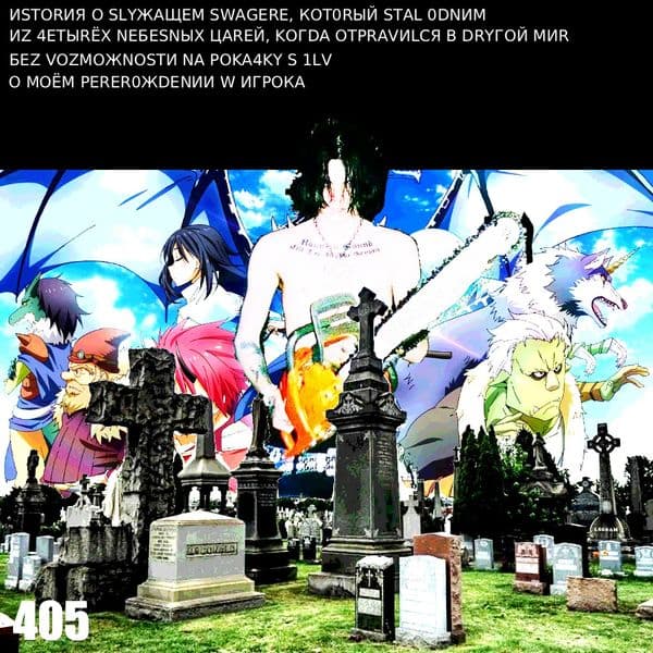 Product cover