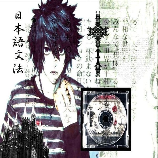 Product cover
