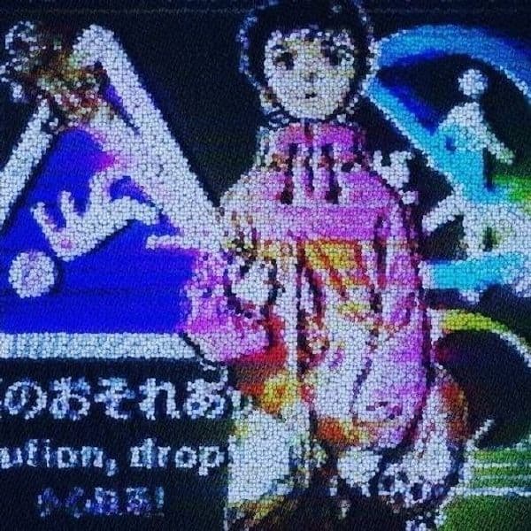 Product cover
