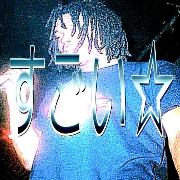 Product cover