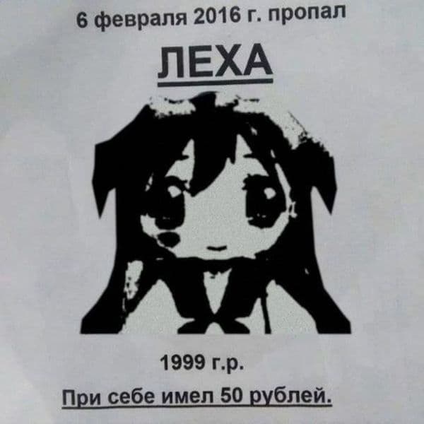 Product cover