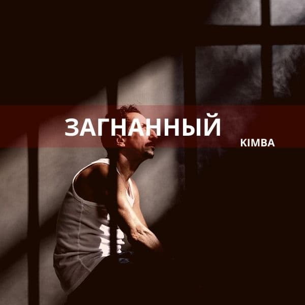 Product cover