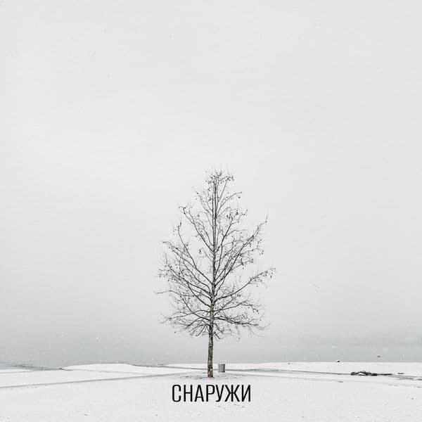 Product cover