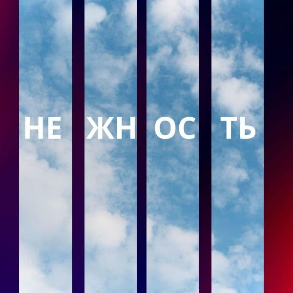 Product cover