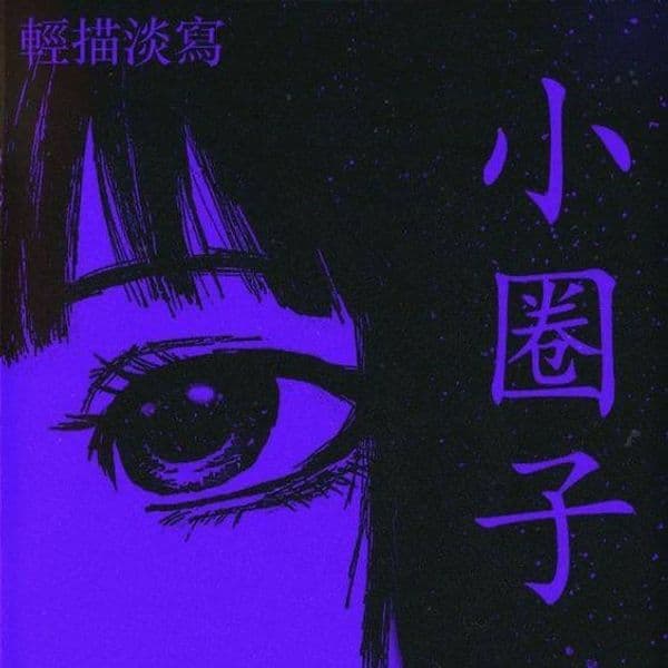 Product cover