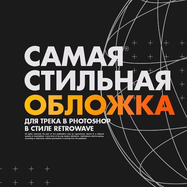 Product cover