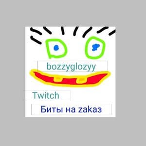 Bozzy 