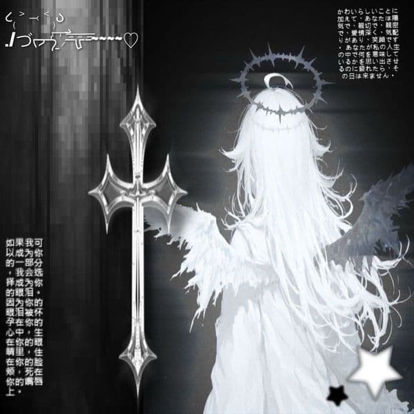 Product cover