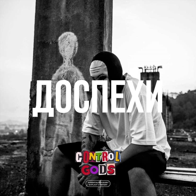 Product cover