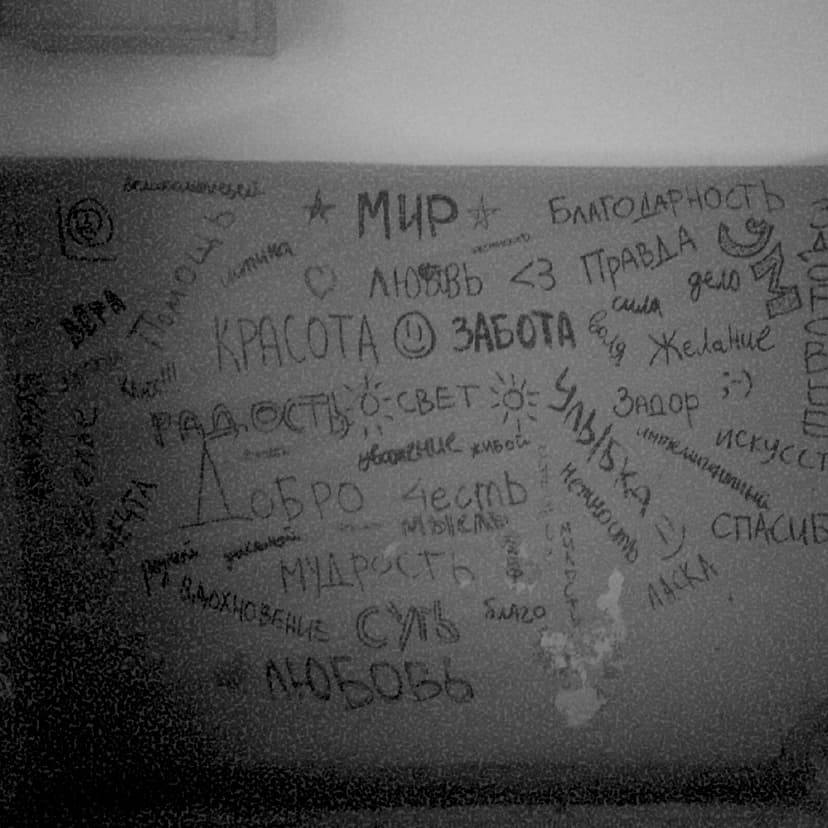 Product cover