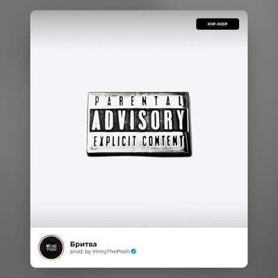 Product cover