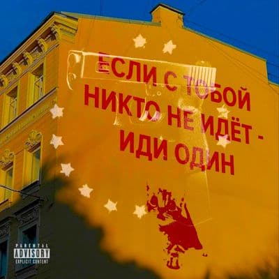 Product cover
