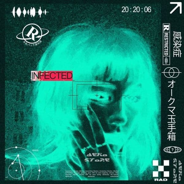 Product cover