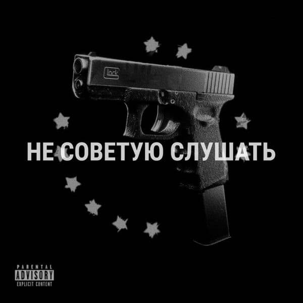 Product cover