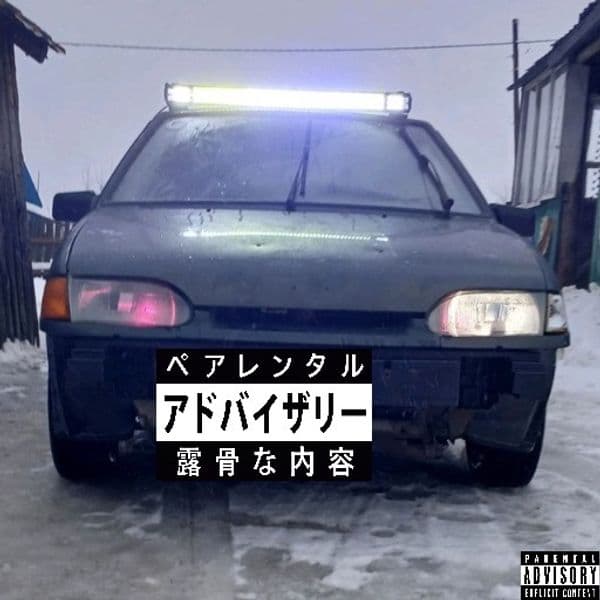 Product cover