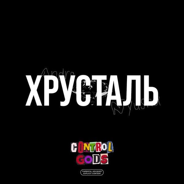Product cover